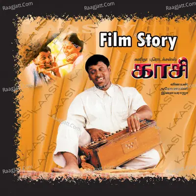 Kaasi Film Story Poster