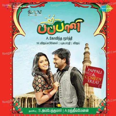 Pappali - Vel Murugan