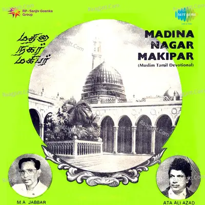 Maahri Churian Kharke Poster