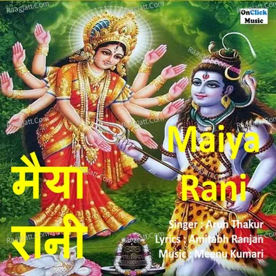 Maiya Rani Poster