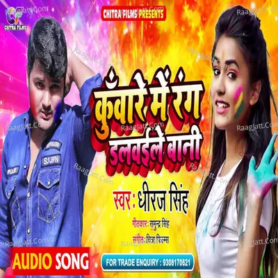 Kuvare Me Rang Dalvaile Bani