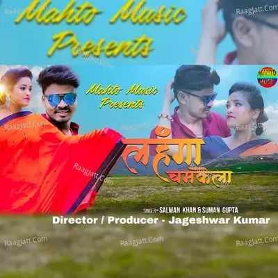 Lahanga Chamke Cover