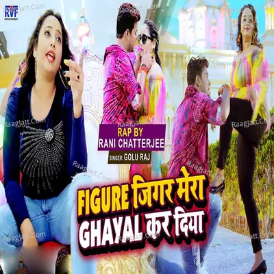 Figur Jigur Mera Ghayal Kar Diya Cover