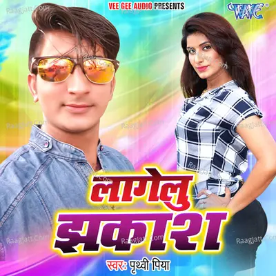 Lagelu Jhakash - Prithivi Piya