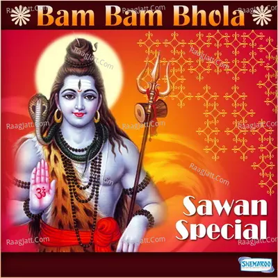 Bam Bam Bhola - Sawan Special - Niraj V Romi