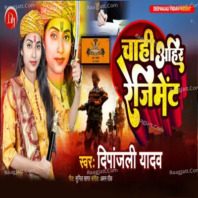 Chahi Ahir Rejiment Cover