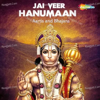 Jai Veer Hanuman-Aartis and Bhajans - Vijay Umesh