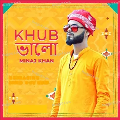 Khub Bhalo Cover