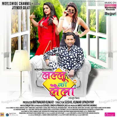 Lallu Ki Laila Poster