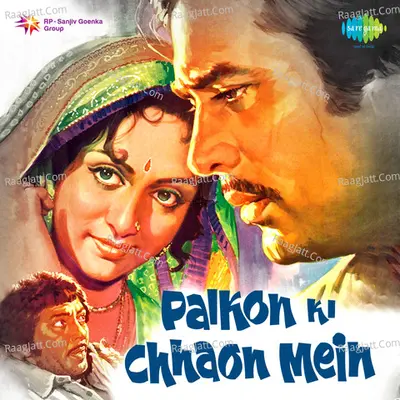 Palkon Ki Chhaon Mein - Kishore Kumar