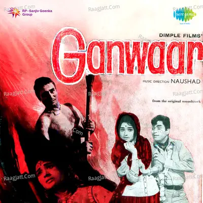 Ganwaar - Mohammed Rafi