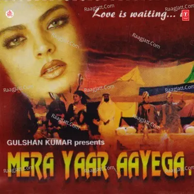 Mera Yaar Aayega - Iqbal Sabri