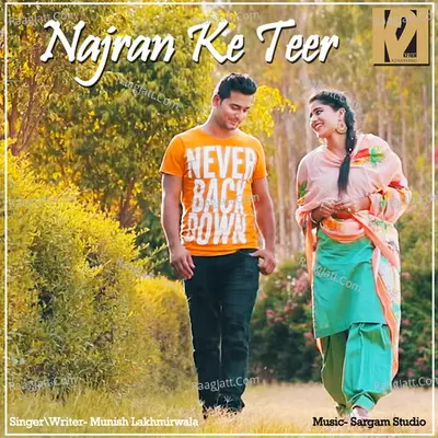 Najran Ke Teer Cover