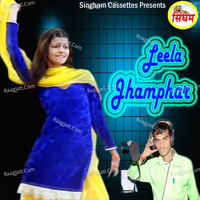 Leela Jhamphar - Nitu Jha