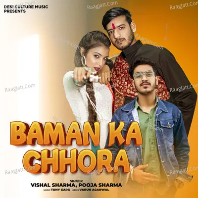 Baman Ka Chora Cover