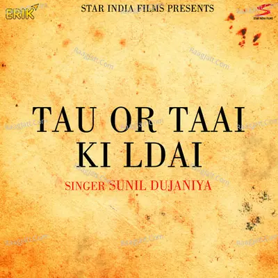 Tau Or Taai Ki ldai Cover