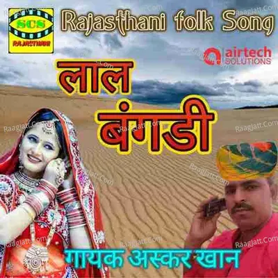 Lal Bangdi Cover