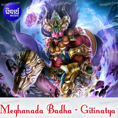 Meghanada Badha - Gitinatya Poster