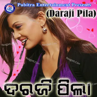 Daraji Pila Poster