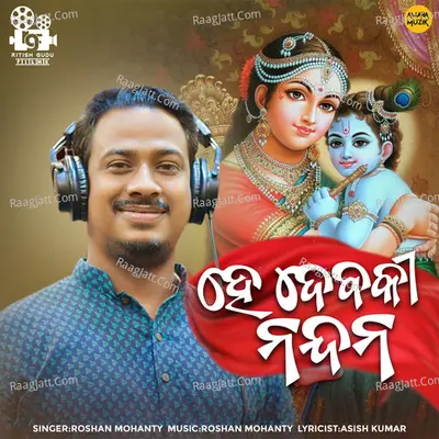 Roshan Mohanty Image