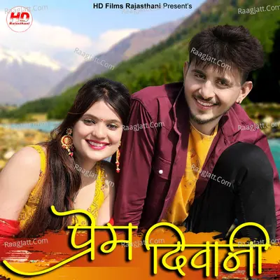 Prem Deewani Cover