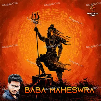 Baba Maheswra Cover