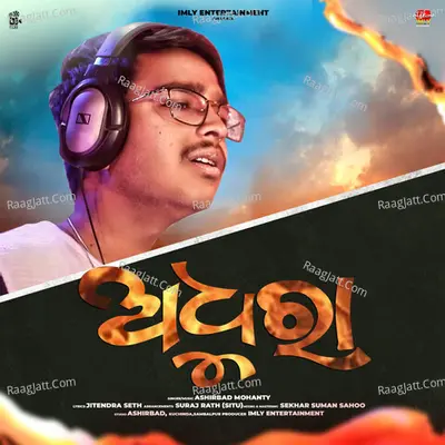 Ashirbad Mohanty Image