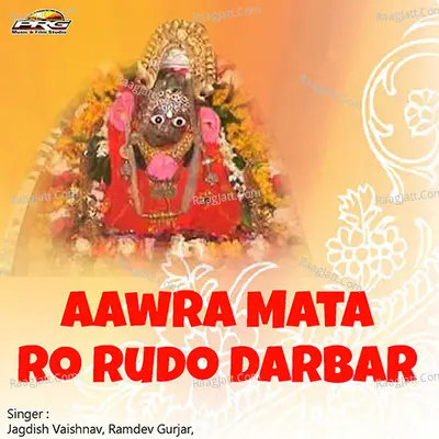 Aawra Mata Ro Rudo Darbar Poster