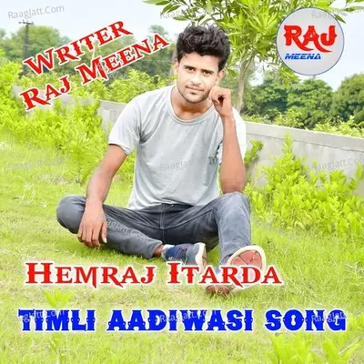 Aadiwasi Song Cover