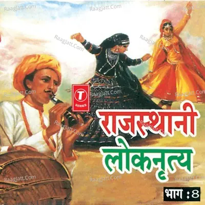 Rajasthani Lok Nritya Poster