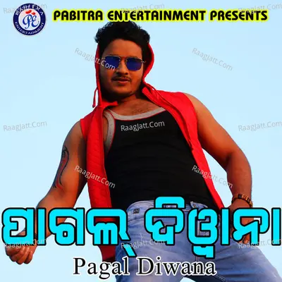 Pagal Diwana - Sriram Luhar