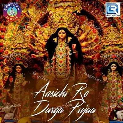 Aasichi Re Durga Pujaa