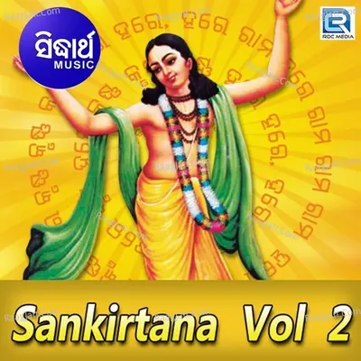 Sankirtana Vol 2 - Group