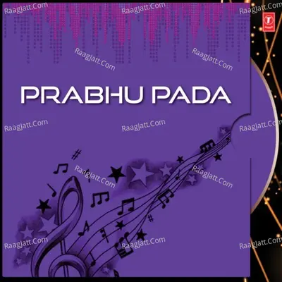 Prabhu Pada - Banamali Jena