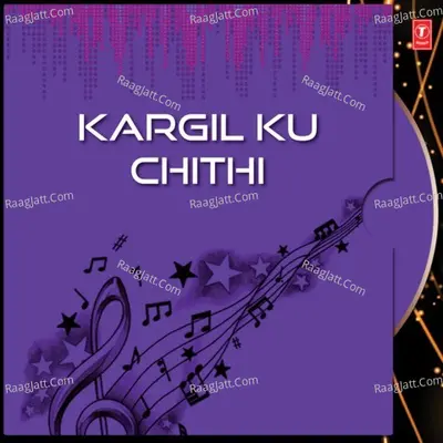 Kargil Ku Chithi Poster