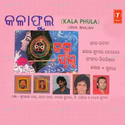 Kala Phula - Jayanta