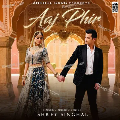 Shrey Singhal Image