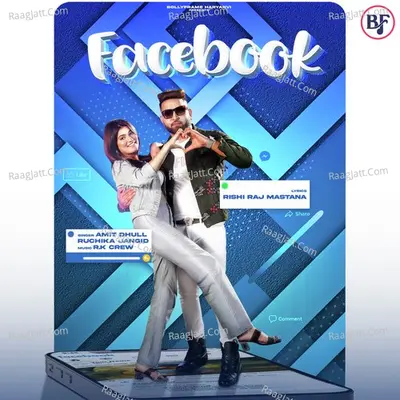 Facebook Cover