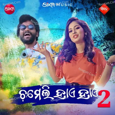 Chameli Hi Hi 2 Cover