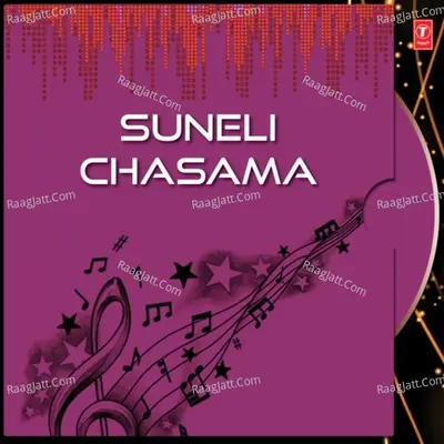 Suneli Chasama Poster