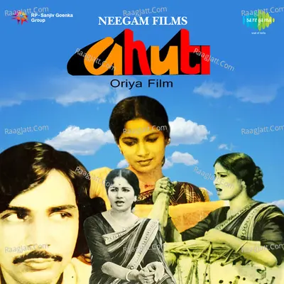 Ahuti - Akhshaya Mohanty