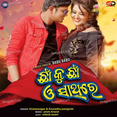 Chhan Ku Chhan Cover