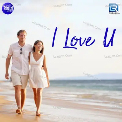 I Love U - M Jungnu
