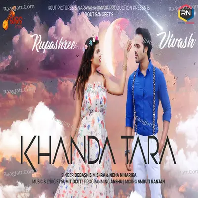 Khanda Tara Cover