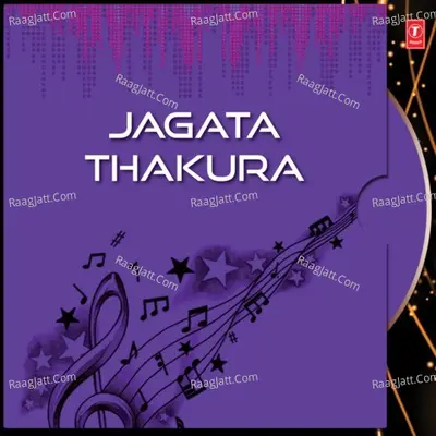 Jagata Thakura - Sonu Nigam