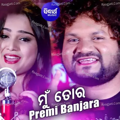 Premi Banjara Cover