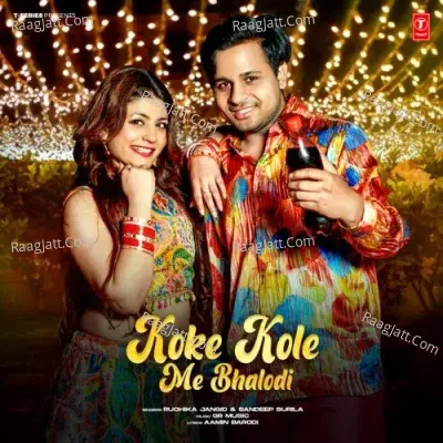 Koke Kole Me Bhalodi