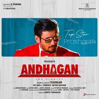 Andhagan (Original Motion Picture Soundtrack) - Santhosh Narayanan