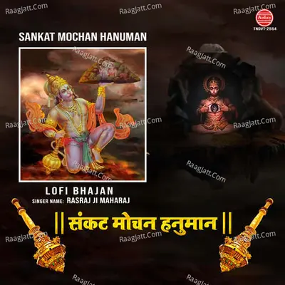 Sankat Mochan Hanuman-Lofi Bhajan