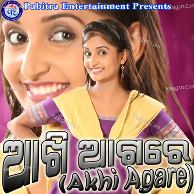Akhi Agare - Basudev Ratha